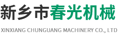 新乡市春光机械 logo